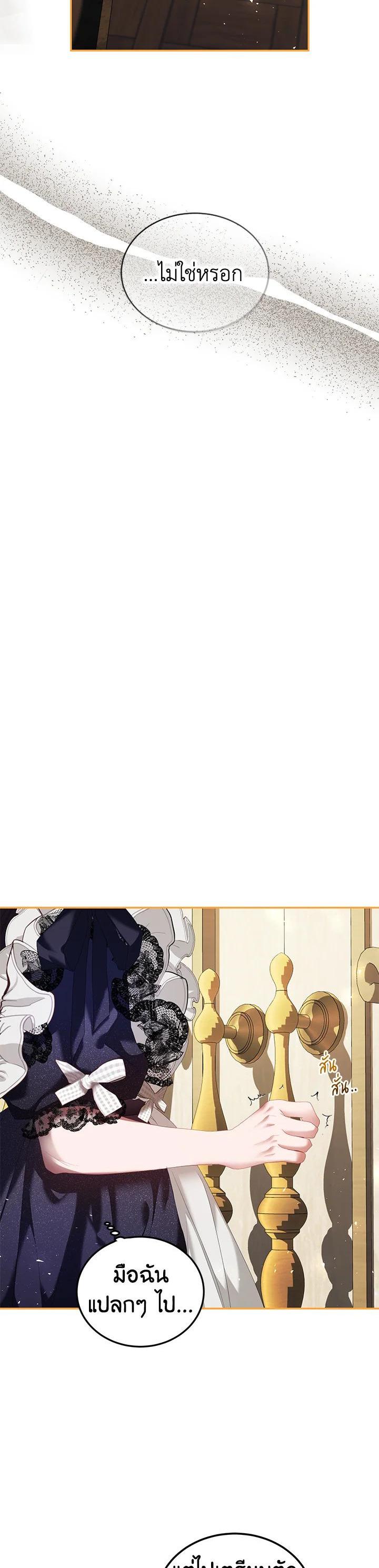 Manga-lc-com อ่านมังงะ อ่านการ์ตูน ออนไลน์ ฟรี The Time of the Terminally ill Extra ตอนที่ 1 2 3 4 5 6 7 8 9 10 11 12 13 14 ฟรี ไม่มีโฆษณา Manga-lc - อ่าน มังงะ อ่าน การ์ตูน ออนไลน์ อ่านมังงะ ฟรี