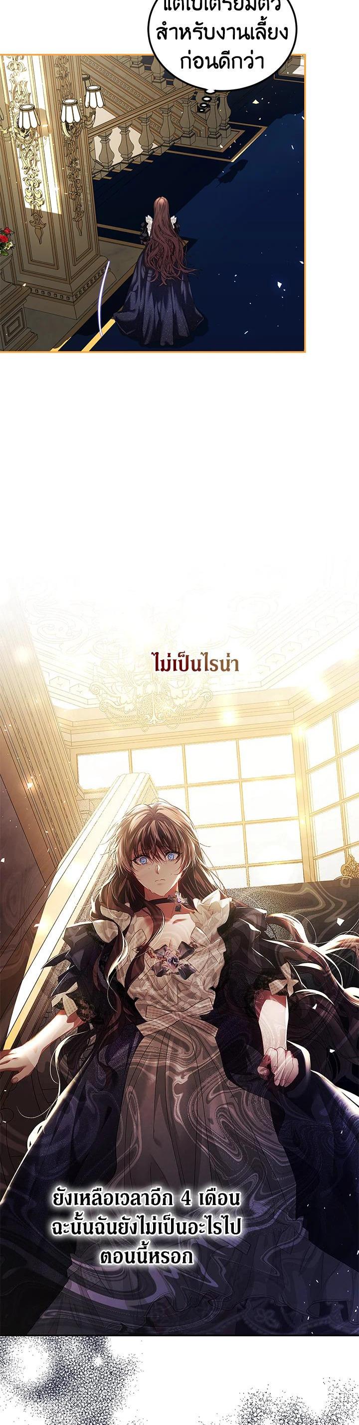 Manga-lc-com อ่านมังงะ อ่านการ์ตูน ออนไลน์ ฟรี The Time of the Terminally ill Extra ตอนที่ 1 2 3 4 5 6 7 8 9 10 11 12 13 14 ฟรี ไม่มีโฆษณา Manga-lc - อ่าน มังงะ อ่าน การ์ตูน ออนไลน์ อ่านมังงะ ฟรี