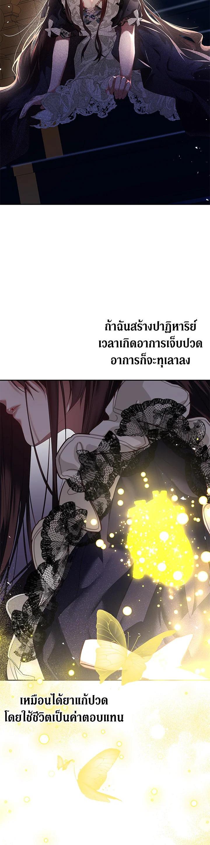 Manga-lc-com อ่านมังงะ อ่านการ์ตูน ออนไลน์ ฟรี The Time of the Terminally ill Extra ตอนที่ 1 2 3 4 5 6 7 8 9 10 11 12 13 14 ฟรี ไม่มีโฆษณา Manga-lc - อ่าน มังงะ อ่าน การ์ตูน ออนไลน์ อ่านมังงะ ฟรี