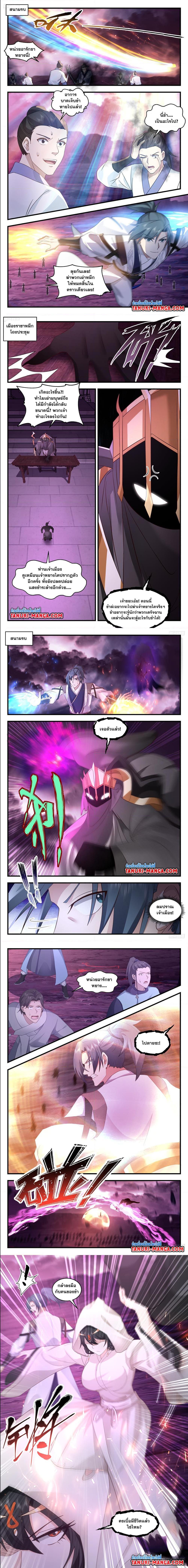 Manga-lc-com อ่านมังงะ อ่านการ์ตูน ออนไลน์ ฟรี Martial Peak ตอนที่ 1 2 3 4 5 6 7 8 9 10 11 12 13 14 ฟรี ไม่มีโฆษณา Manga-lc - อ่าน มังงะ อ่าน การ์ตูน ออนไลน์ อ่านมังงะ ฟรี