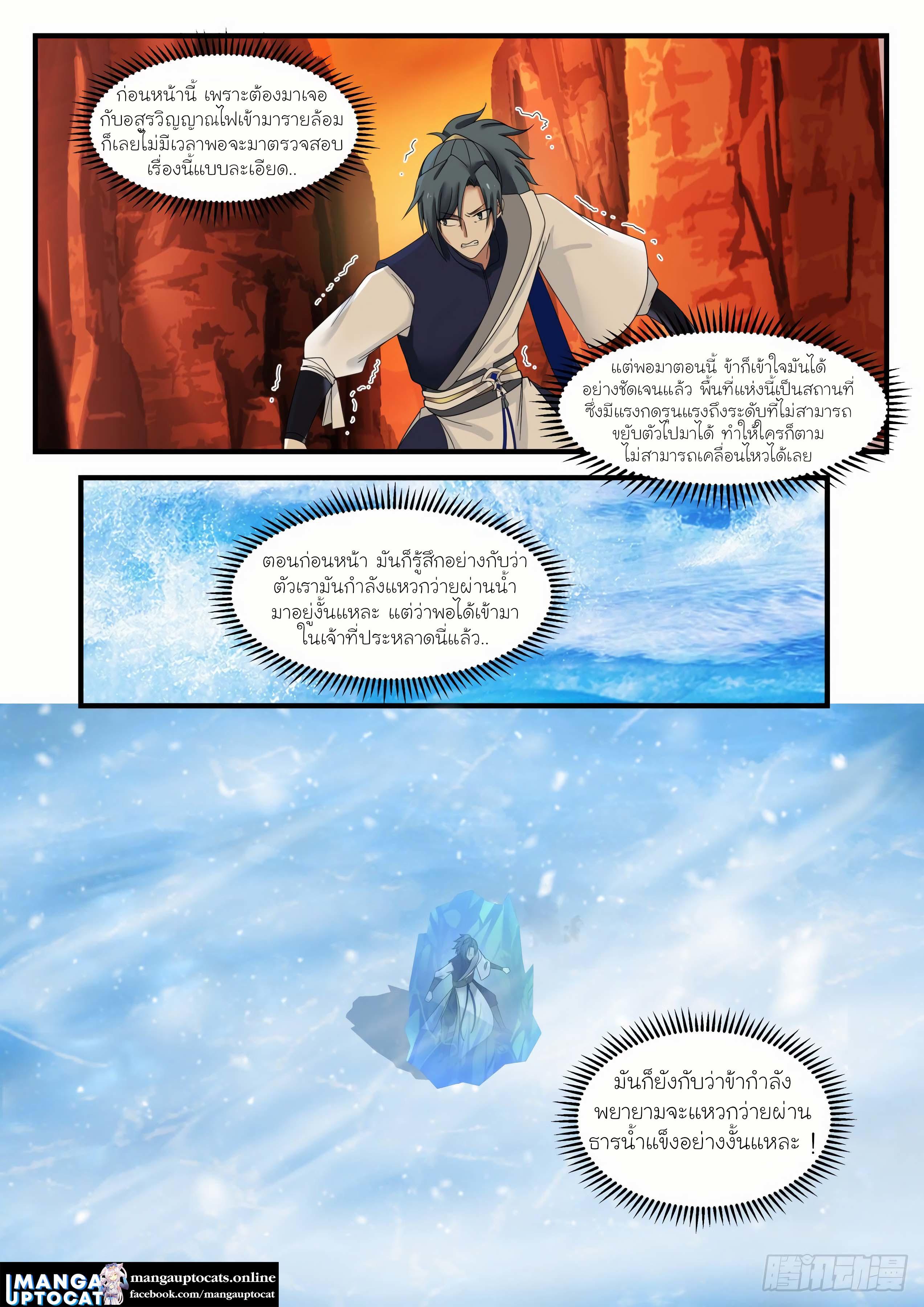 Manga-lc-com อ่านมังงะ อ่านการ์ตูน ออนไลน์ ฟรี Martial Peak ตอนที่ 1 2 3 4 5 6 7 8 9 10 11 12 13 14 ฟรี ไม่มีโฆษณา Manga-lc - อ่าน มังงะ อ่าน การ์ตูน ออนไลน์ อ่านมังงะ ฟรี