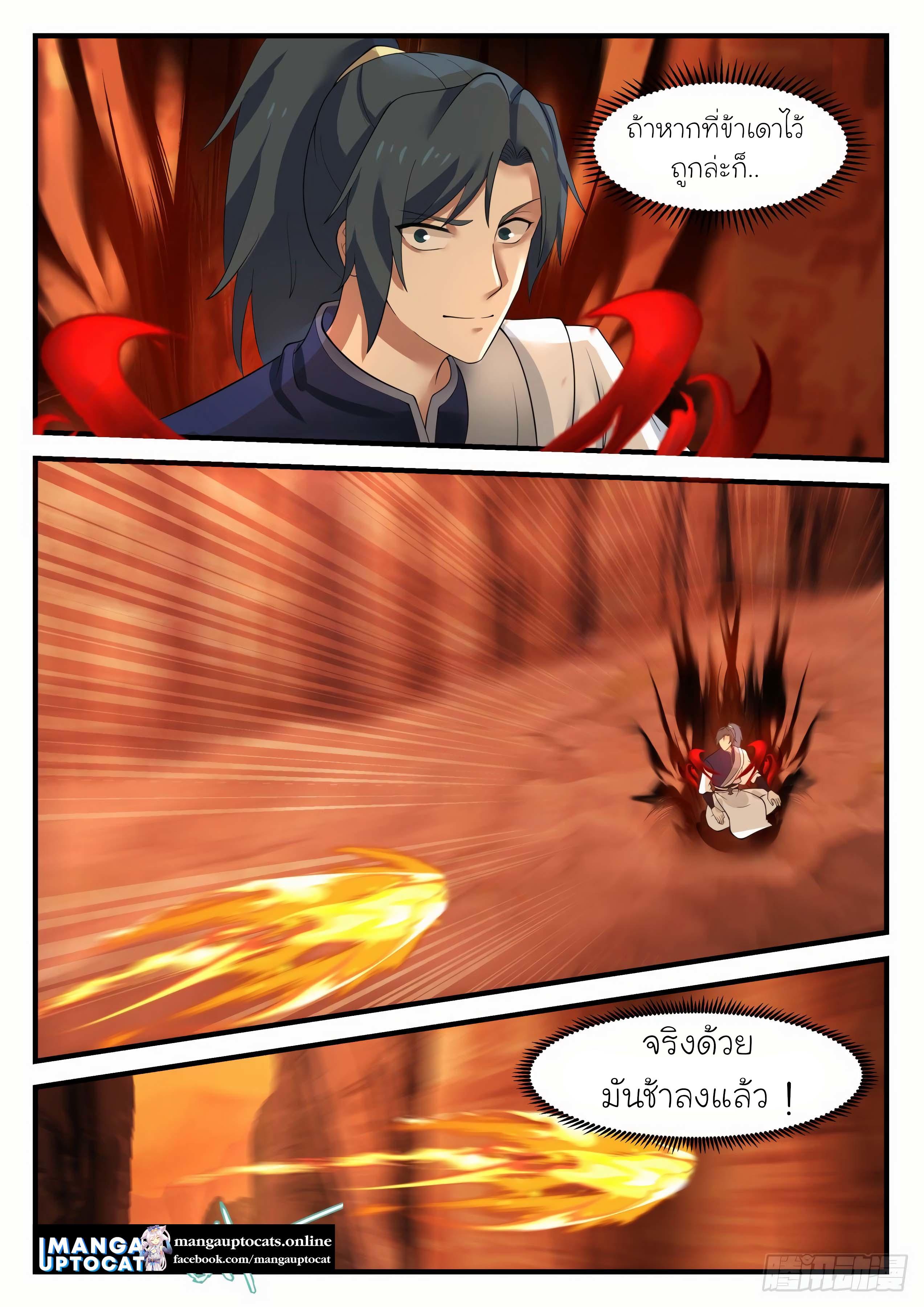 Manga-lc-com อ่านมังงะ อ่านการ์ตูน ออนไลน์ ฟรี Martial Peak ตอนที่ 1 2 3 4 5 6 7 8 9 10 11 12 13 14 ฟรี ไม่มีโฆษณา Manga-lc - อ่าน มังงะ อ่าน การ์ตูน ออนไลน์ อ่านมังงะ ฟรี