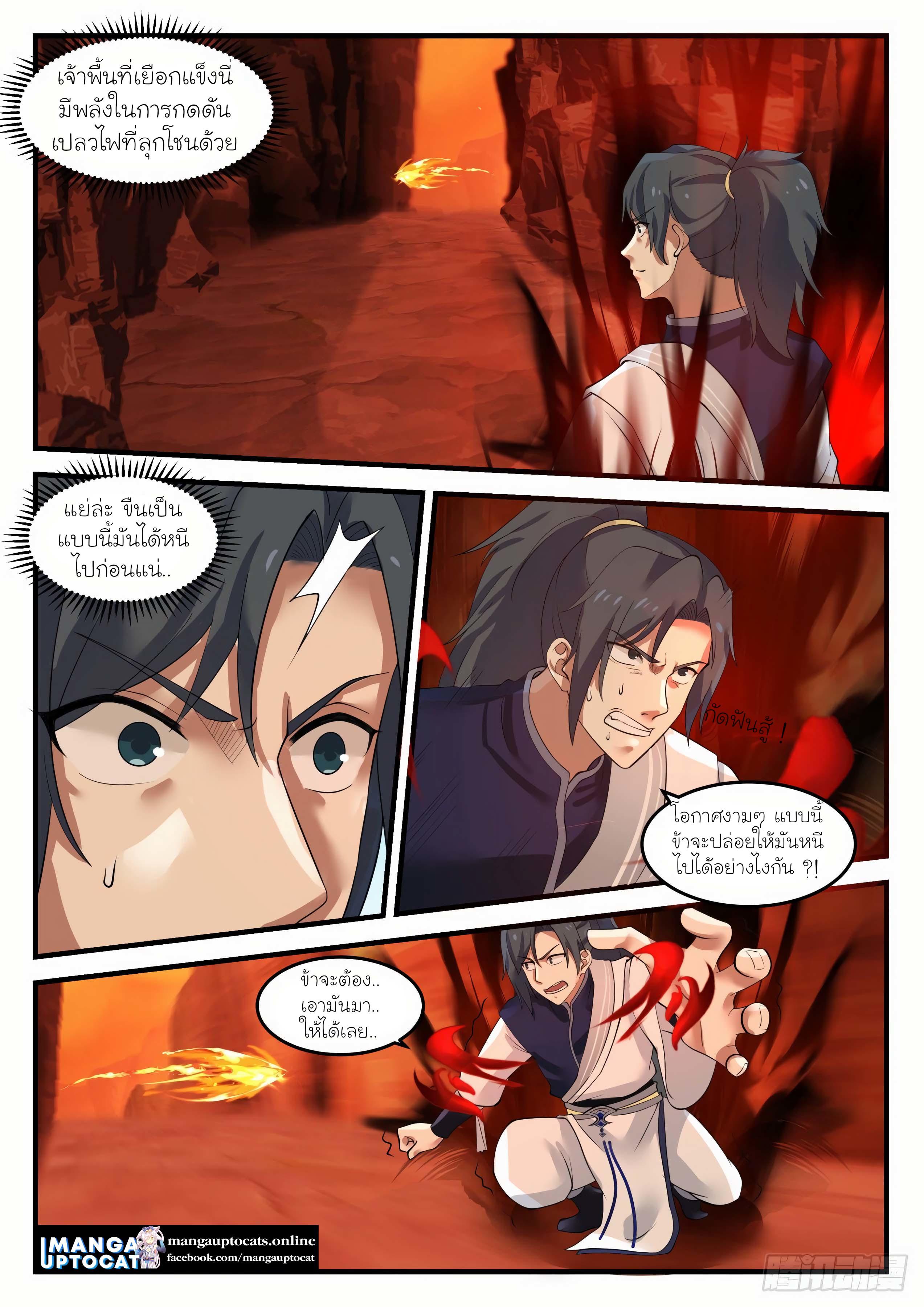 Manga-lc-com อ่านมังงะ อ่านการ์ตูน ออนไลน์ ฟรี Martial Peak ตอนที่ 1 2 3 4 5 6 7 8 9 10 11 12 13 14 ฟรี ไม่มีโฆษณา Manga-lc - อ่าน มังงะ อ่าน การ์ตูน ออนไลน์ อ่านมังงะ ฟรี