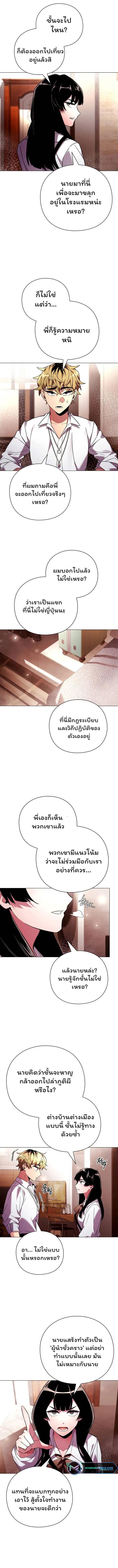 Manga-lc-com อ่านมังงะ อ่านการ์ตูน ออนไลน์ ฟรี Goblin’s Night ตอนที่ 1 2 3 4 5 6 7 8 9 10 11 12 13 14 ฟรี ไม่มีโฆษณา Manga-lc - อ่าน มังงะ อ่าน การ์ตูน ออนไลน์ อ่านมังงะ ฟรี