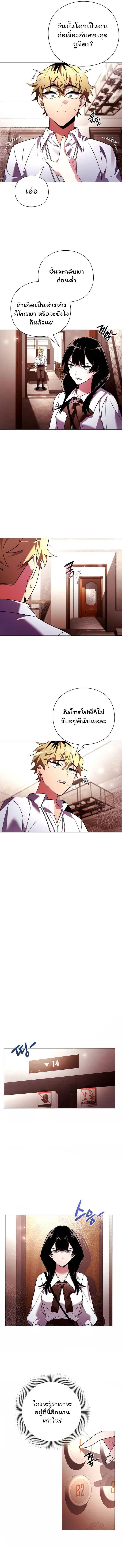 Manga-lc-com อ่านมังงะ อ่านการ์ตูน ออนไลน์ ฟรี Goblin’s Night ตอนที่ 1 2 3 4 5 6 7 8 9 10 11 12 13 14 ฟรี ไม่มีโฆษณา Manga-lc - อ่าน มังงะ อ่าน การ์ตูน ออนไลน์ อ่านมังงะ ฟรี