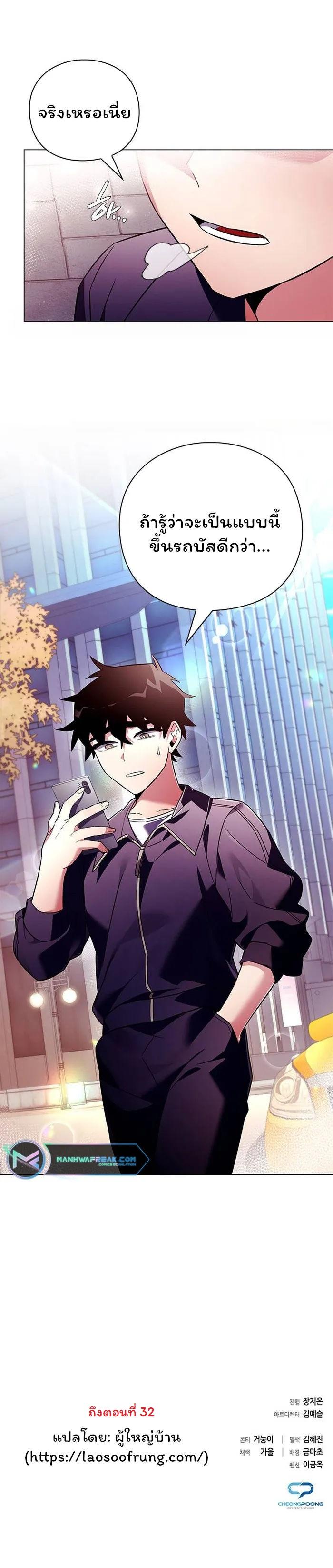 Manga-lc-com อ่านมังงะ อ่านการ์ตูน ออนไลน์ ฟรี Goblin’s Night ตอนที่ 1 2 3 4 5 6 7 8 9 10 11 12 13 14 ฟรี ไม่มีโฆษณา Manga-lc - อ่าน มังงะ อ่าน การ์ตูน ออนไลน์ อ่านมังงะ ฟรี