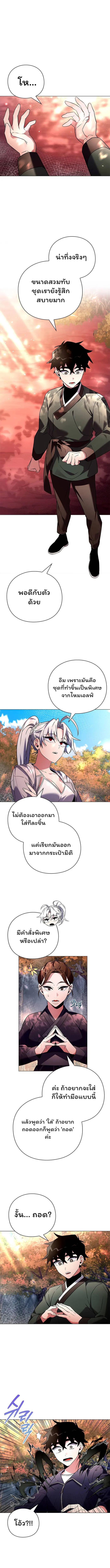 Manga-lc-com อ่านมังงะ อ่านการ์ตูน ออนไลน์ ฟรี Goblin’s Night ตอนที่ 1 2 3 4 5 6 7 8 9 10 11 12 13 14 ฟรี ไม่มีโฆษณา Manga-lc - อ่าน มังงะ อ่าน การ์ตูน ออนไลน์ อ่านมังงะ ฟรี