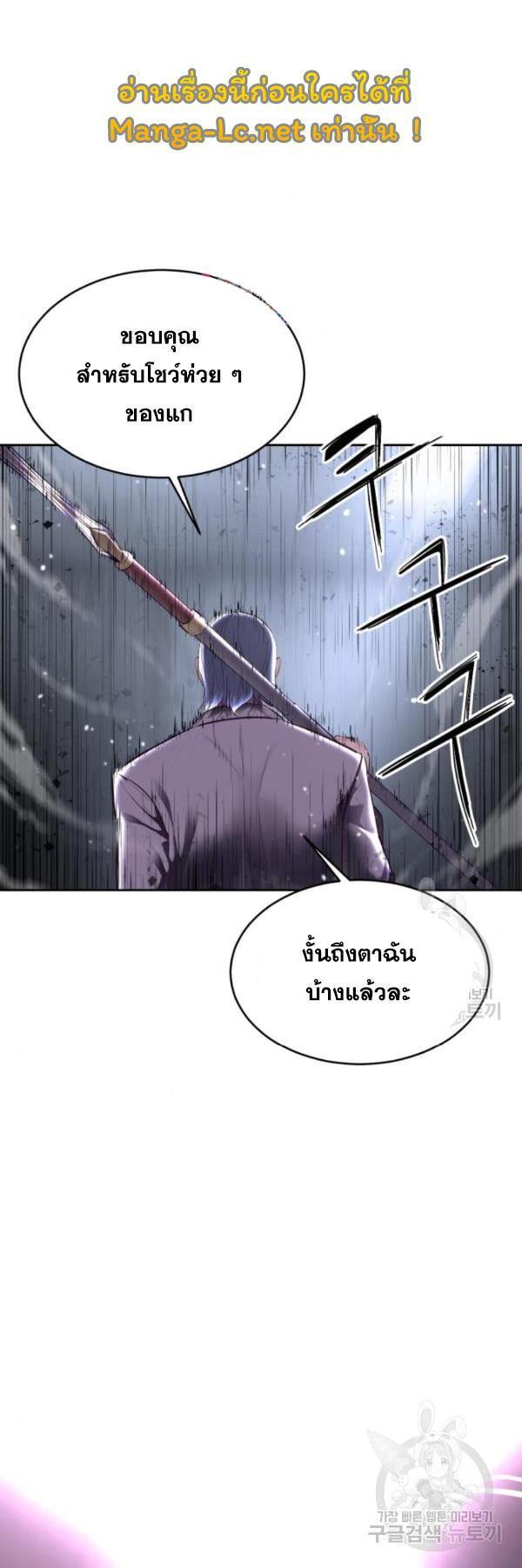 Manga-lc-com อ่านมังงะ อ่านการ์ตูน ออนไลน์ ฟรี The Boy of Death ตอนที่ 1 2 3 4 5 6 7 8 9 10 11 12 13 14 ฟรี ไม่มีโฆษณา Manga-lc - อ่าน มังงะ อ่าน การ์ตูน ออนไลน์ อ่านมังงะ ฟรี