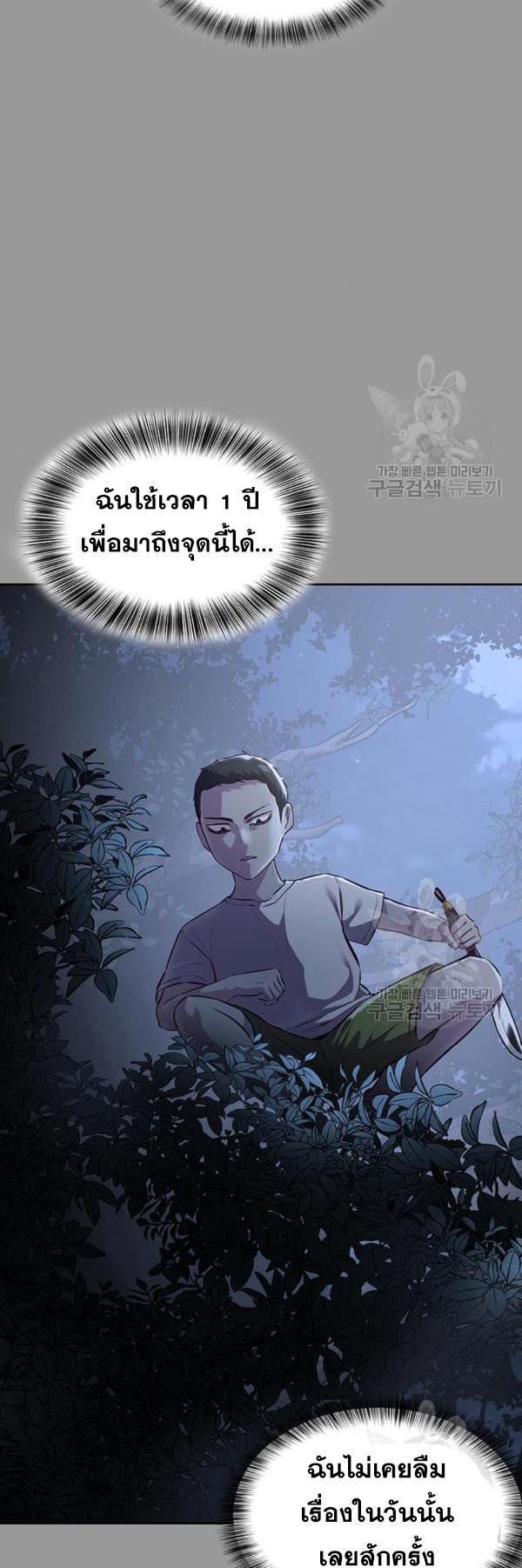 Manga-lc-com อ่านมังงะ อ่านการ์ตูน ออนไลน์ ฟรี The Boy of Death ตอนที่ 1 2 3 4 5 6 7 8 9 10 11 12 13 14 ฟรี ไม่มีโฆษณา Manga-lc - อ่าน มังงะ อ่าน การ์ตูน ออนไลน์ อ่านมังงะ ฟรี