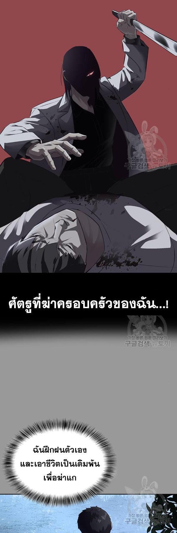 Manga-lc-com อ่านมังงะ อ่านการ์ตูน ออนไลน์ ฟรี The Boy of Death ตอนที่ 1 2 3 4 5 6 7 8 9 10 11 12 13 14 ฟรี ไม่มีโฆษณา Manga-lc - อ่าน มังงะ อ่าน การ์ตูน ออนไลน์ อ่านมังงะ ฟรี