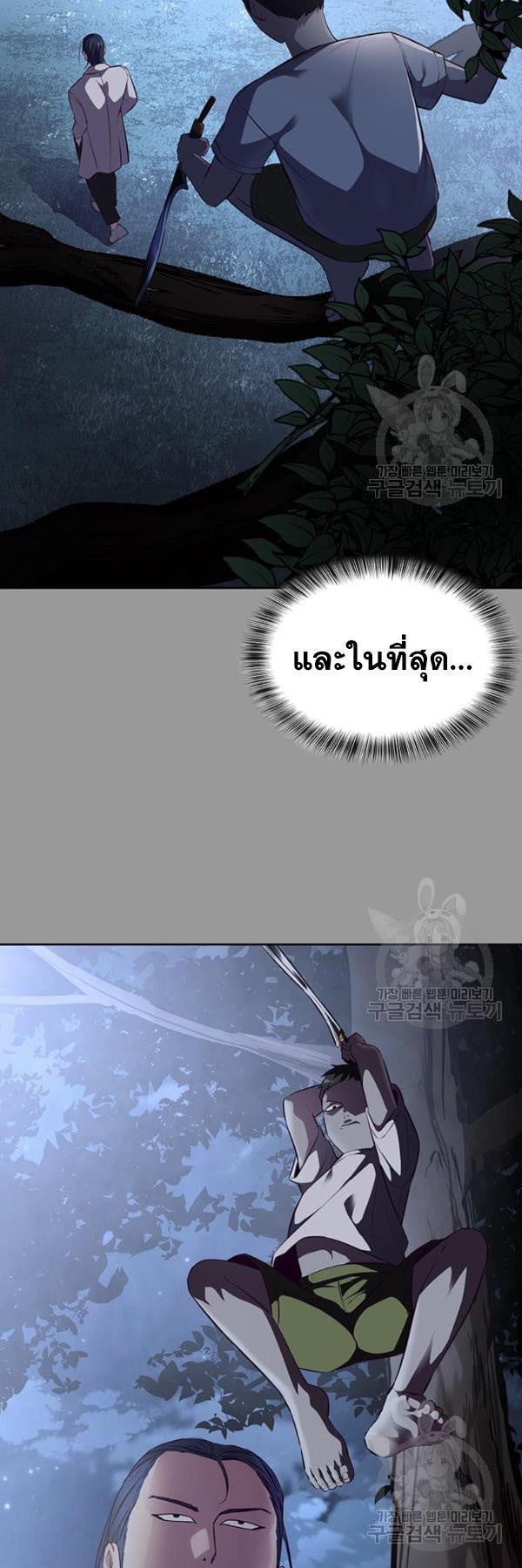 Manga-lc-com อ่านมังงะ อ่านการ์ตูน ออนไลน์ ฟรี The Boy of Death ตอนที่ 1 2 3 4 5 6 7 8 9 10 11 12 13 14 ฟรี ไม่มีโฆษณา Manga-lc - อ่าน มังงะ อ่าน การ์ตูน ออนไลน์ อ่านมังงะ ฟรี