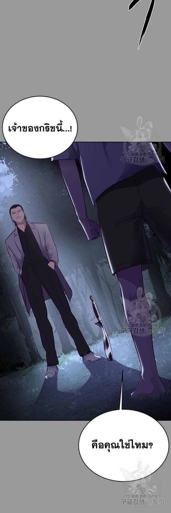 Manga-lc-com อ่านมังงะ อ่านการ์ตูน ออนไลน์ ฟรี The Boy of Death ตอนที่ 1 2 3 4 5 6 7 8 9 10 11 12 13 14 ฟรี ไม่มีโฆษณา Manga-lc - อ่าน มังงะ อ่าน การ์ตูน ออนไลน์ อ่านมังงะ ฟรี