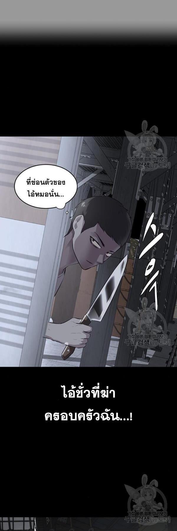 Manga-lc-com อ่านมังงะ อ่านการ์ตูน ออนไลน์ ฟรี The Boy of Death ตอนที่ 1 2 3 4 5 6 7 8 9 10 11 12 13 14 ฟรี ไม่มีโฆษณา Manga-lc - อ่าน มังงะ อ่าน การ์ตูน ออนไลน์ อ่านมังงะ ฟรี