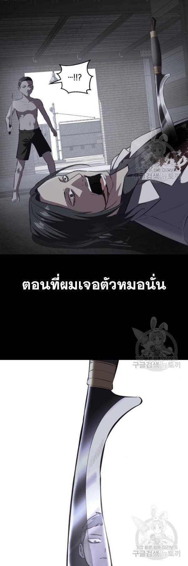 Manga-lc-com อ่านมังงะ อ่านการ์ตูน ออนไลน์ ฟรี The Boy of Death ตอนที่ 1 2 3 4 5 6 7 8 9 10 11 12 13 14 ฟรี ไม่มีโฆษณา Manga-lc - อ่าน มังงะ อ่าน การ์ตูน ออนไลน์ อ่านมังงะ ฟรี