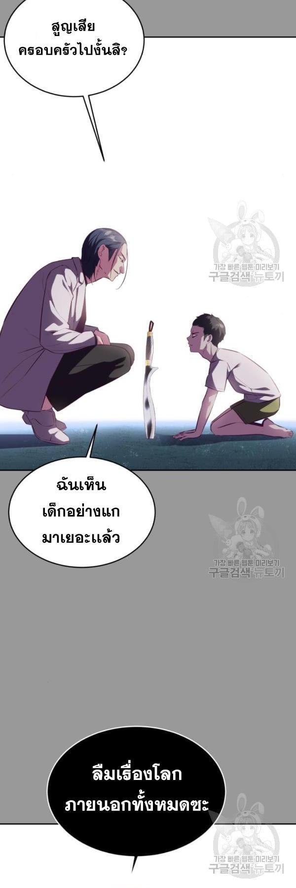 Manga-lc-com อ่านมังงะ อ่านการ์ตูน ออนไลน์ ฟรี The Boy of Death ตอนที่ 1 2 3 4 5 6 7 8 9 10 11 12 13 14 ฟรี ไม่มีโฆษณา Manga-lc - อ่าน มังงะ อ่าน การ์ตูน ออนไลน์ อ่านมังงะ ฟรี