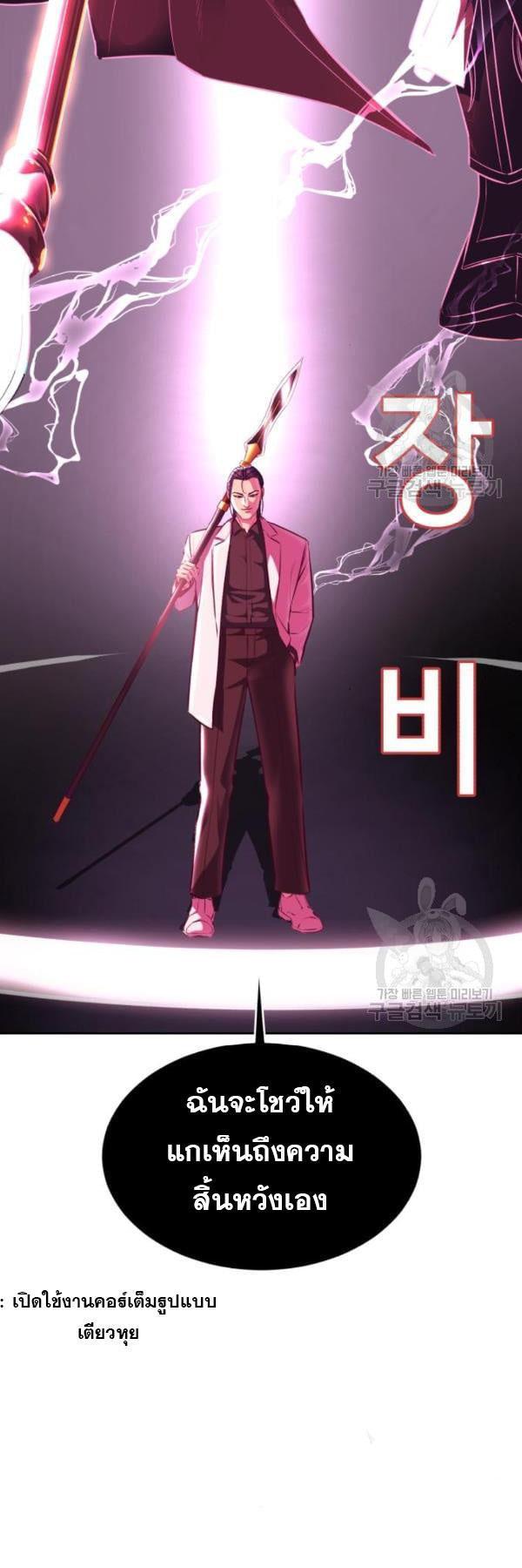 Manga-lc-com อ่านมังงะ อ่านการ์ตูน ออนไลน์ ฟรี The Boy of Death ตอนที่ 1 2 3 4 5 6 7 8 9 10 11 12 13 14 ฟรี ไม่มีโฆษณา Manga-lc - อ่าน มังงะ อ่าน การ์ตูน ออนไลน์ อ่านมังงะ ฟรี