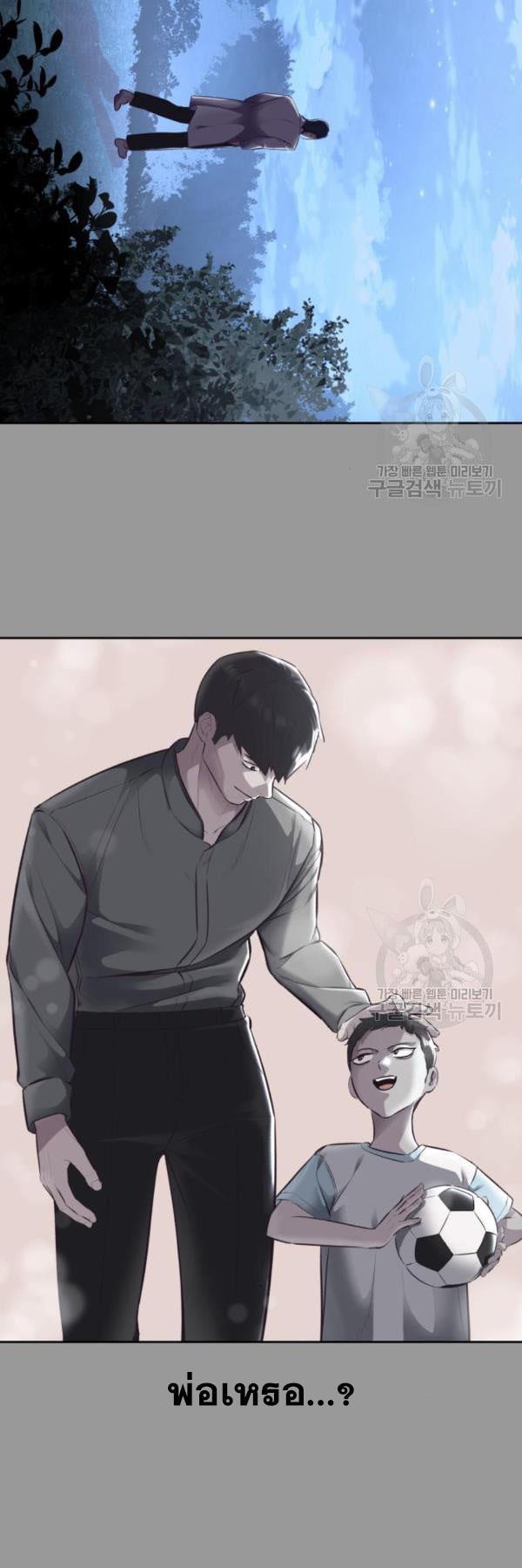 Manga-lc-com อ่านมังงะ อ่านการ์ตูน ออนไลน์ ฟรี The Boy of Death ตอนที่ 1 2 3 4 5 6 7 8 9 10 11 12 13 14 ฟรี ไม่มีโฆษณา Manga-lc - อ่าน มังงะ อ่าน การ์ตูน ออนไลน์ อ่านมังงะ ฟรี