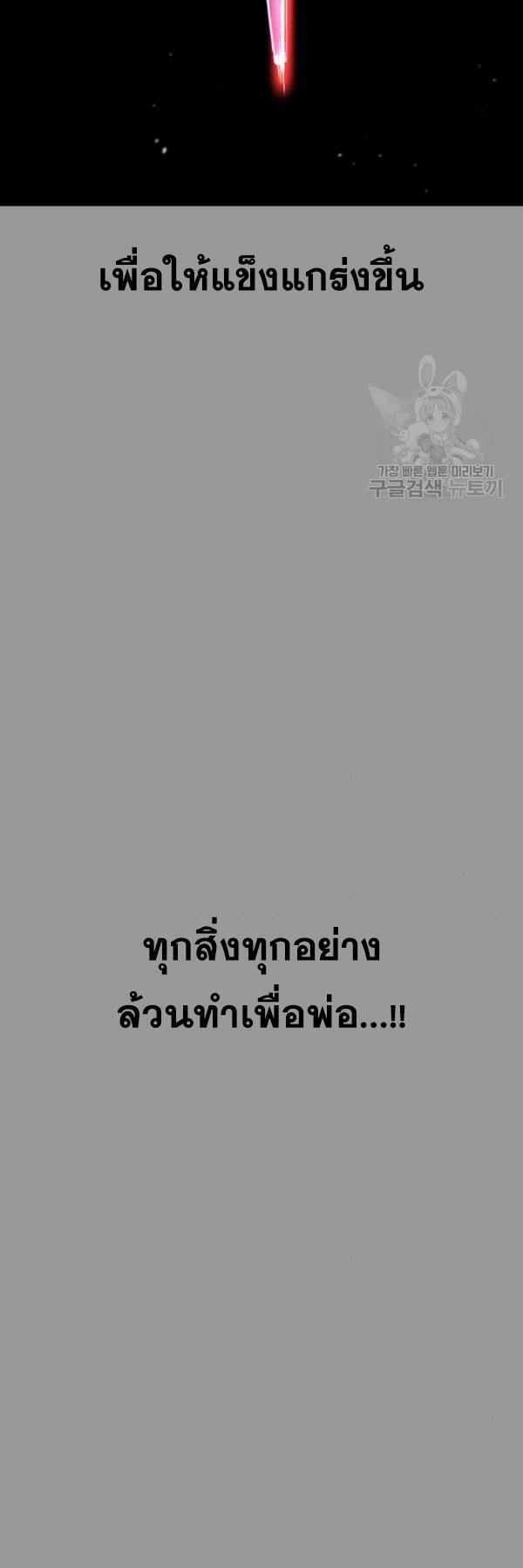 Manga-lc-com อ่านมังงะ อ่านการ์ตูน ออนไลน์ ฟรี The Boy of Death ตอนที่ 1 2 3 4 5 6 7 8 9 10 11 12 13 14 ฟรี ไม่มีโฆษณา Manga-lc - อ่าน มังงะ อ่าน การ์ตูน ออนไลน์ อ่านมังงะ ฟรี