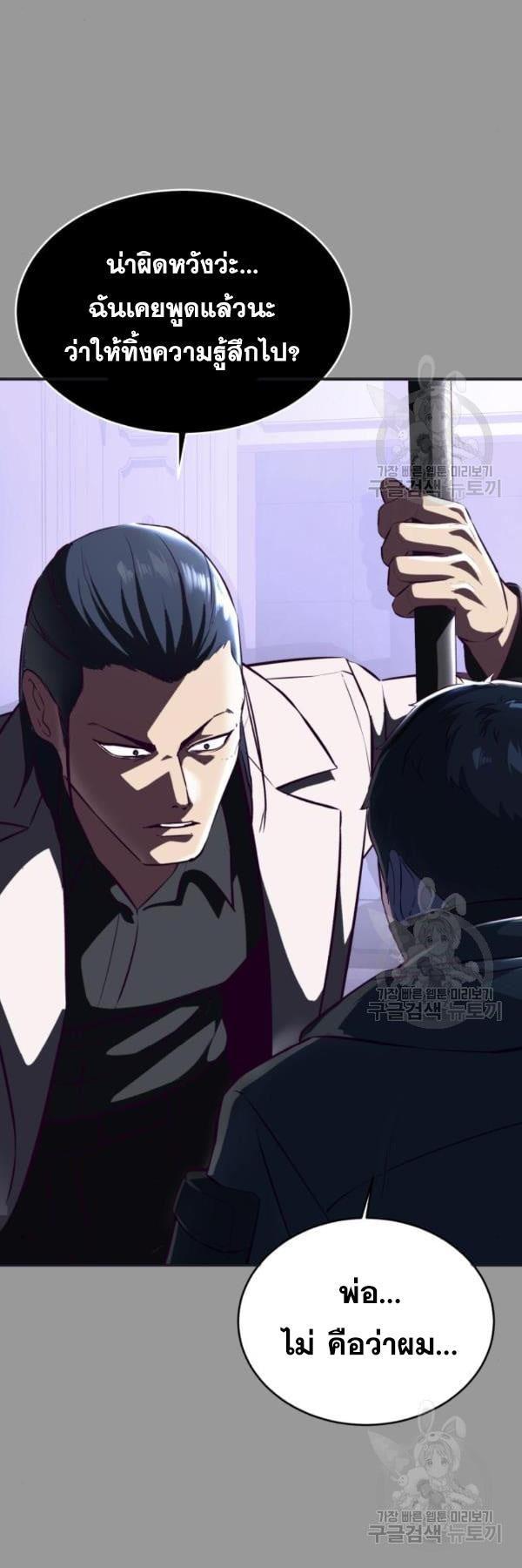 Manga-lc-com อ่านมังงะ อ่านการ์ตูน ออนไลน์ ฟรี The Boy of Death ตอนที่ 1 2 3 4 5 6 7 8 9 10 11 12 13 14 ฟรี ไม่มีโฆษณา Manga-lc - อ่าน มังงะ อ่าน การ์ตูน ออนไลน์ อ่านมังงะ ฟรี