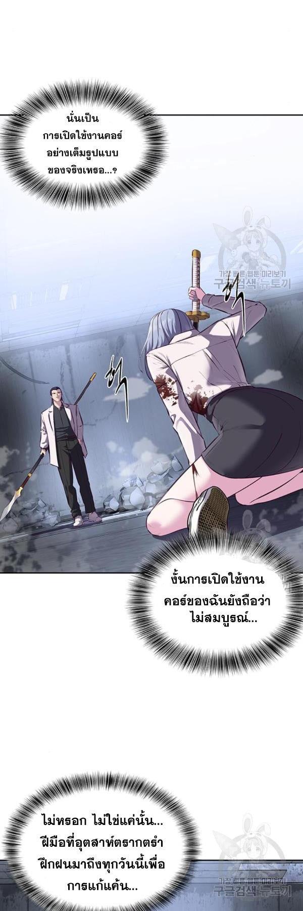 Manga-lc-com อ่านมังงะ อ่านการ์ตูน ออนไลน์ ฟรี The Boy of Death ตอนที่ 1 2 3 4 5 6 7 8 9 10 11 12 13 14 ฟรี ไม่มีโฆษณา Manga-lc - อ่าน มังงะ อ่าน การ์ตูน ออนไลน์ อ่านมังงะ ฟรี