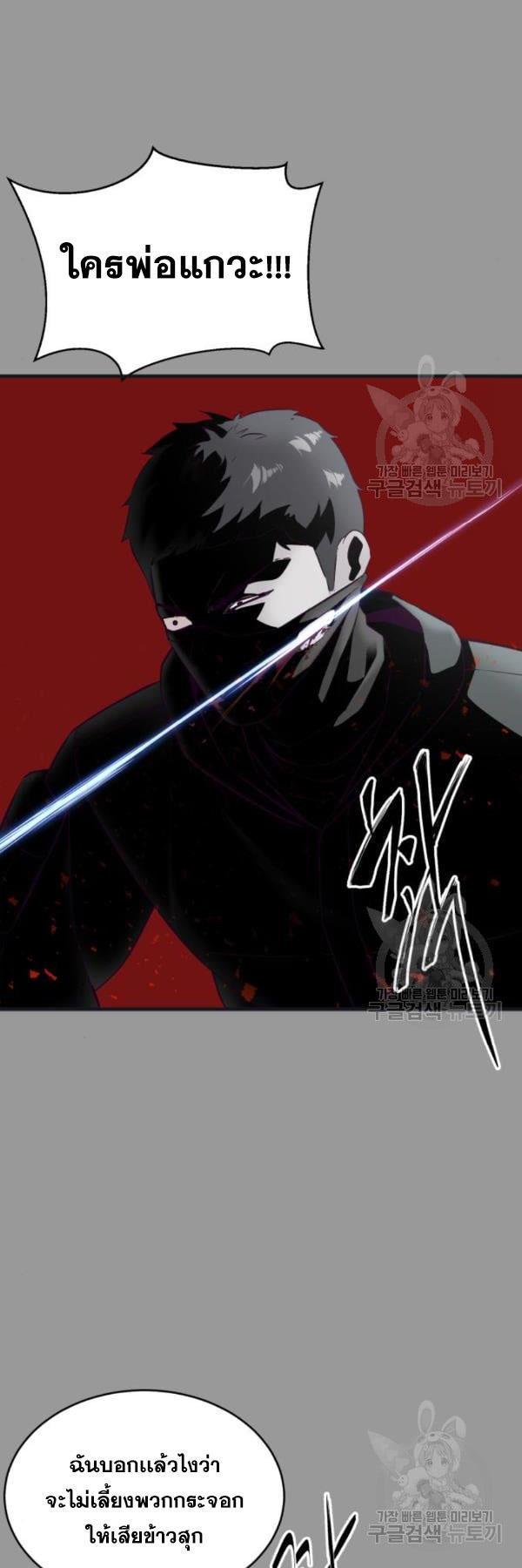 Manga-lc-com อ่านมังงะ อ่านการ์ตูน ออนไลน์ ฟรี The Boy of Death ตอนที่ 1 2 3 4 5 6 7 8 9 10 11 12 13 14 ฟรี ไม่มีโฆษณา Manga-lc - อ่าน มังงะ อ่าน การ์ตูน ออนไลน์ อ่านมังงะ ฟรี