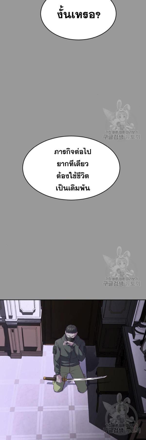 Manga-lc-com อ่านมังงะ อ่านการ์ตูน ออนไลน์ ฟรี The Boy of Death ตอนที่ 1 2 3 4 5 6 7 8 9 10 11 12 13 14 ฟรี ไม่มีโฆษณา Manga-lc - อ่าน มังงะ อ่าน การ์ตูน ออนไลน์ อ่านมังงะ ฟรี