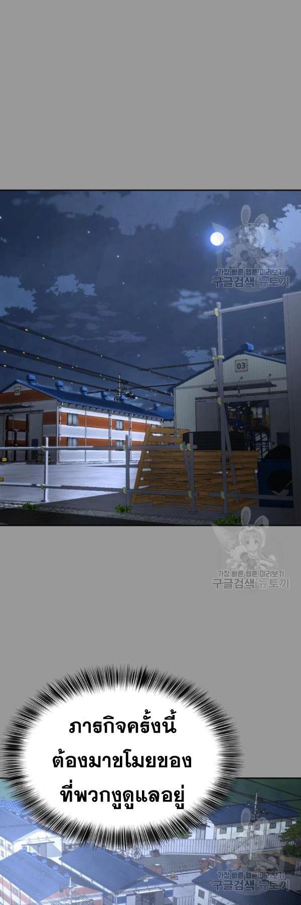 Manga-lc-com อ่านมังงะ อ่านการ์ตูน ออนไลน์ ฟรี The Boy of Death ตอนที่ 1 2 3 4 5 6 7 8 9 10 11 12 13 14 ฟรี ไม่มีโฆษณา Manga-lc - อ่าน มังงะ อ่าน การ์ตูน ออนไลน์ อ่านมังงะ ฟรี