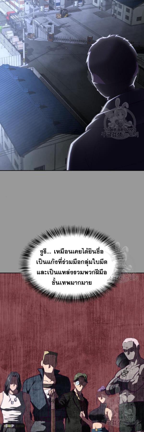 Manga-lc-com อ่านมังงะ อ่านการ์ตูน ออนไลน์ ฟรี The Boy of Death ตอนที่ 1 2 3 4 5 6 7 8 9 10 11 12 13 14 ฟรี ไม่มีโฆษณา Manga-lc - อ่าน มังงะ อ่าน การ์ตูน ออนไลน์ อ่านมังงะ ฟรี