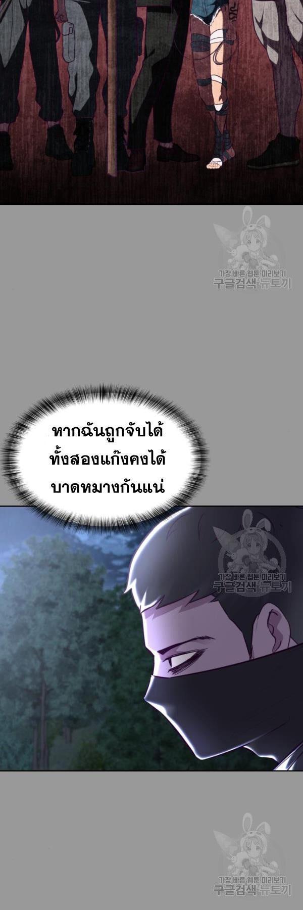 Manga-lc-com อ่านมังงะ อ่านการ์ตูน ออนไลน์ ฟรี The Boy of Death ตอนที่ 1 2 3 4 5 6 7 8 9 10 11 12 13 14 ฟรี ไม่มีโฆษณา Manga-lc - อ่าน มังงะ อ่าน การ์ตูน ออนไลน์ อ่านมังงะ ฟรี