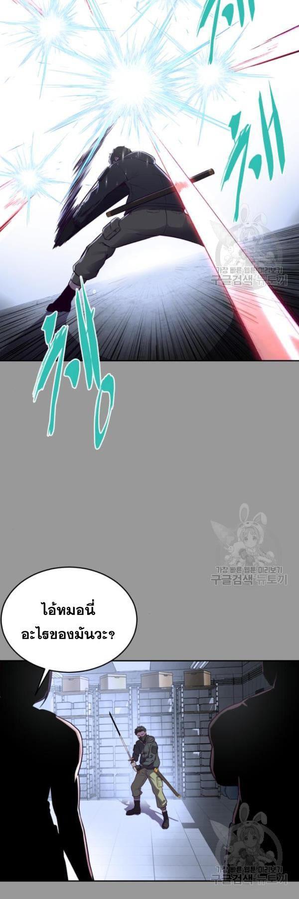 Manga-lc-com อ่านมังงะ อ่านการ์ตูน ออนไลน์ ฟรี The Boy of Death ตอนที่ 1 2 3 4 5 6 7 8 9 10 11 12 13 14 ฟรี ไม่มีโฆษณา Manga-lc - อ่าน มังงะ อ่าน การ์ตูน ออนไลน์ อ่านมังงะ ฟรี