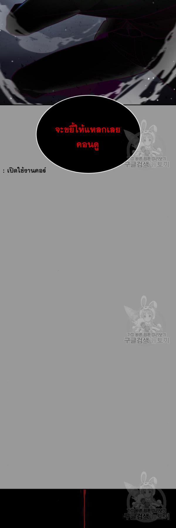 Manga-lc-com อ่านมังงะ อ่านการ์ตูน ออนไลน์ ฟรี The Boy of Death ตอนที่ 1 2 3 4 5 6 7 8 9 10 11 12 13 14 ฟรี ไม่มีโฆษณา Manga-lc - อ่าน มังงะ อ่าน การ์ตูน ออนไลน์ อ่านมังงะ ฟรี