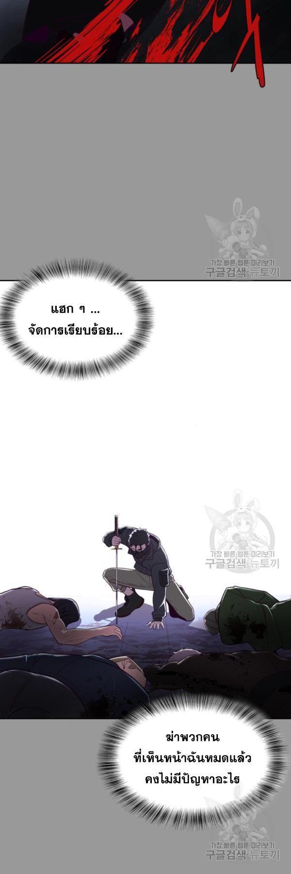 Manga-lc-com อ่านมังงะ อ่านการ์ตูน ออนไลน์ ฟรี The Boy of Death ตอนที่ 1 2 3 4 5 6 7 8 9 10 11 12 13 14 ฟรี ไม่มีโฆษณา Manga-lc - อ่าน มังงะ อ่าน การ์ตูน ออนไลน์ อ่านมังงะ ฟรี