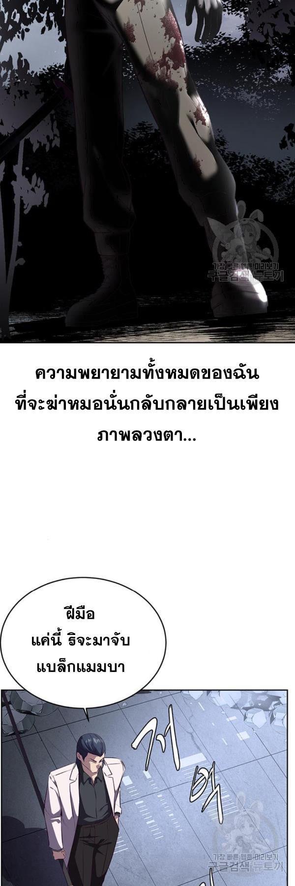 Manga-lc-com อ่านมังงะ อ่านการ์ตูน ออนไลน์ ฟรี The Boy of Death ตอนที่ 1 2 3 4 5 6 7 8 9 10 11 12 13 14 ฟรี ไม่มีโฆษณา Manga-lc - อ่าน มังงะ อ่าน การ์ตูน ออนไลน์ อ่านมังงะ ฟรี