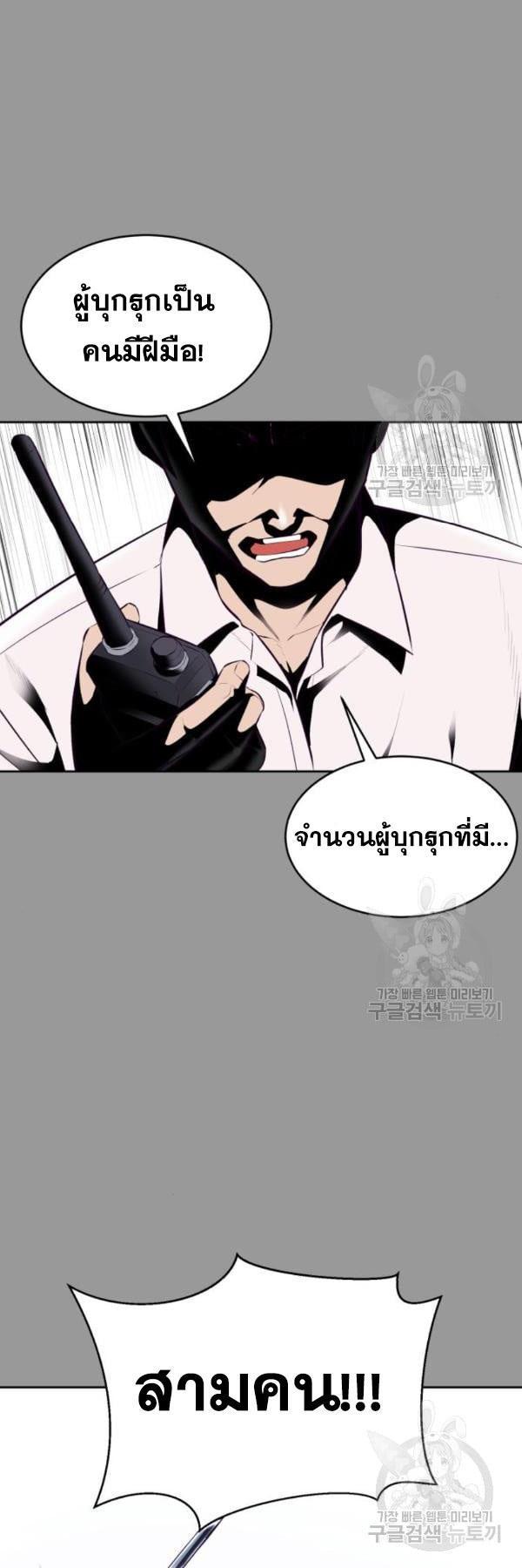 Manga-lc-com อ่านมังงะ อ่านการ์ตูน ออนไลน์ ฟรี The Boy of Death ตอนที่ 1 2 3 4 5 6 7 8 9 10 11 12 13 14 ฟรี ไม่มีโฆษณา Manga-lc - อ่าน มังงะ อ่าน การ์ตูน ออนไลน์ อ่านมังงะ ฟรี