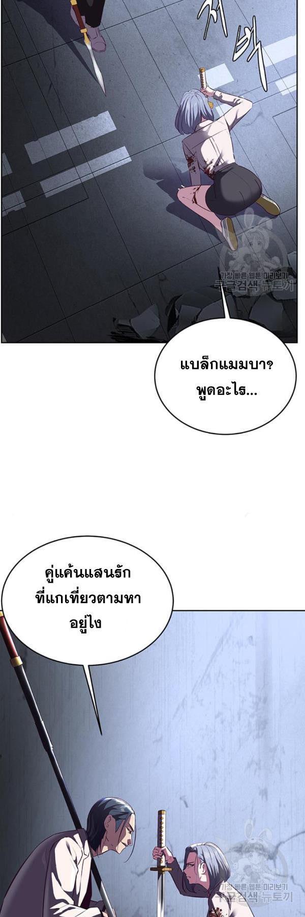 Manga-lc-com อ่านมังงะ อ่านการ์ตูน ออนไลน์ ฟรี The Boy of Death ตอนที่ 1 2 3 4 5 6 7 8 9 10 11 12 13 14 ฟรี ไม่มีโฆษณา Manga-lc - อ่าน มังงะ อ่าน การ์ตูน ออนไลน์ อ่านมังงะ ฟรี