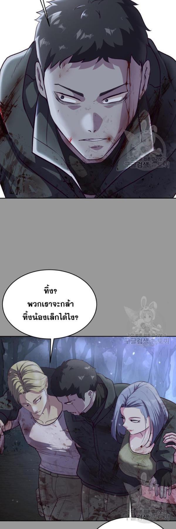 Manga-lc-com อ่านมังงะ อ่านการ์ตูน ออนไลน์ ฟรี The Boy of Death ตอนที่ 1 2 3 4 5 6 7 8 9 10 11 12 13 14 ฟรี ไม่มีโฆษณา Manga-lc - อ่าน มังงะ อ่าน การ์ตูน ออนไลน์ อ่านมังงะ ฟรี