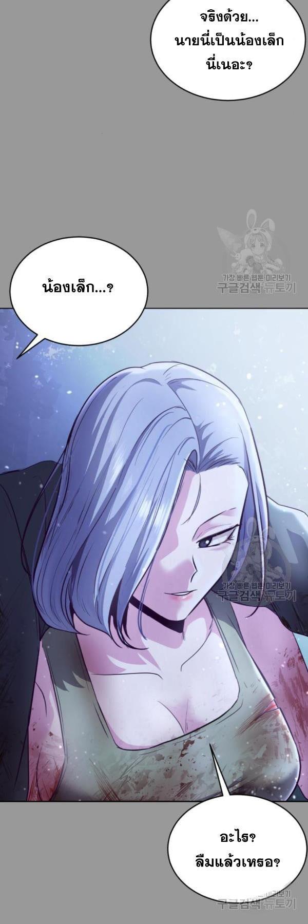 Manga-lc-com อ่านมังงะ อ่านการ์ตูน ออนไลน์ ฟรี The Boy of Death ตอนที่ 1 2 3 4 5 6 7 8 9 10 11 12 13 14 ฟรี ไม่มีโฆษณา Manga-lc - อ่าน มังงะ อ่าน การ์ตูน ออนไลน์ อ่านมังงะ ฟรี