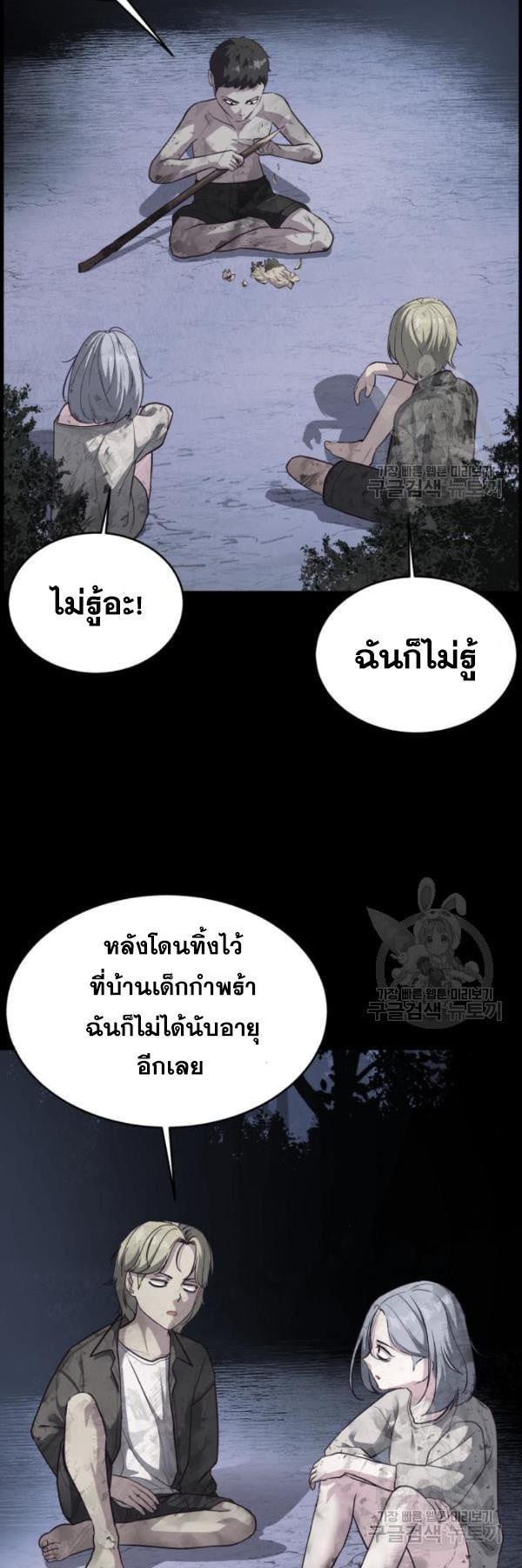 Manga-lc-com อ่านมังงะ อ่านการ์ตูน ออนไลน์ ฟรี The Boy of Death ตอนที่ 1 2 3 4 5 6 7 8 9 10 11 12 13 14 ฟรี ไม่มีโฆษณา Manga-lc - อ่าน มังงะ อ่าน การ์ตูน ออนไลน์ อ่านมังงะ ฟรี