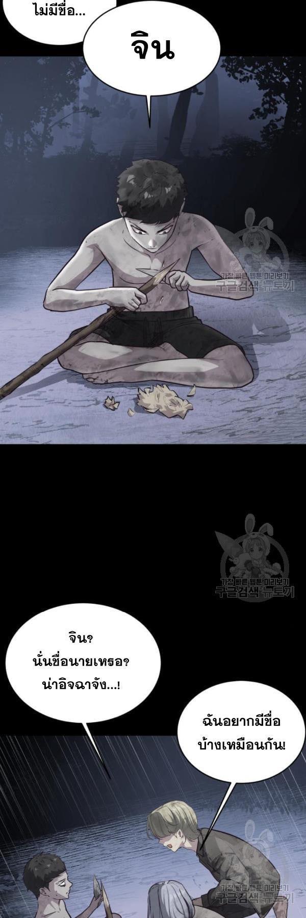 Manga-lc-com อ่านมังงะ อ่านการ์ตูน ออนไลน์ ฟรี The Boy of Death ตอนที่ 1 2 3 4 5 6 7 8 9 10 11 12 13 14 ฟรี ไม่มีโฆษณา Manga-lc - อ่าน มังงะ อ่าน การ์ตูน ออนไลน์ อ่านมังงะ ฟรี