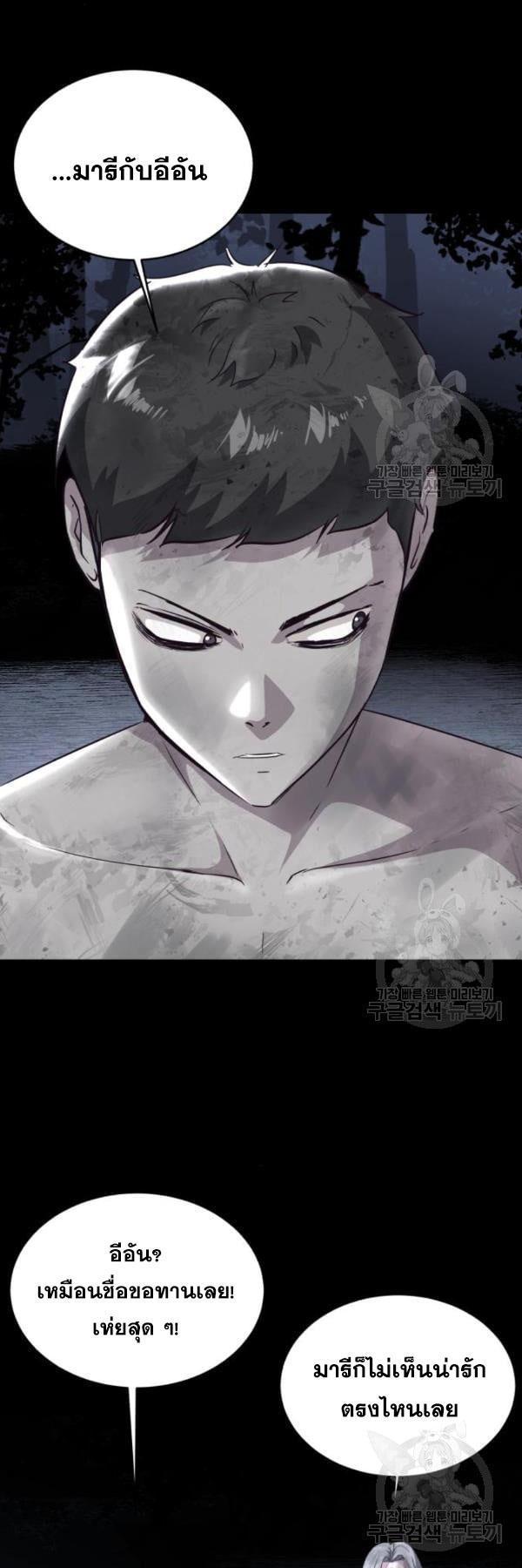 Manga-lc-com อ่านมังงะ อ่านการ์ตูน ออนไลน์ ฟรี The Boy of Death ตอนที่ 1 2 3 4 5 6 7 8 9 10 11 12 13 14 ฟรี ไม่มีโฆษณา Manga-lc - อ่าน มังงะ อ่าน การ์ตูน ออนไลน์ อ่านมังงะ ฟรี