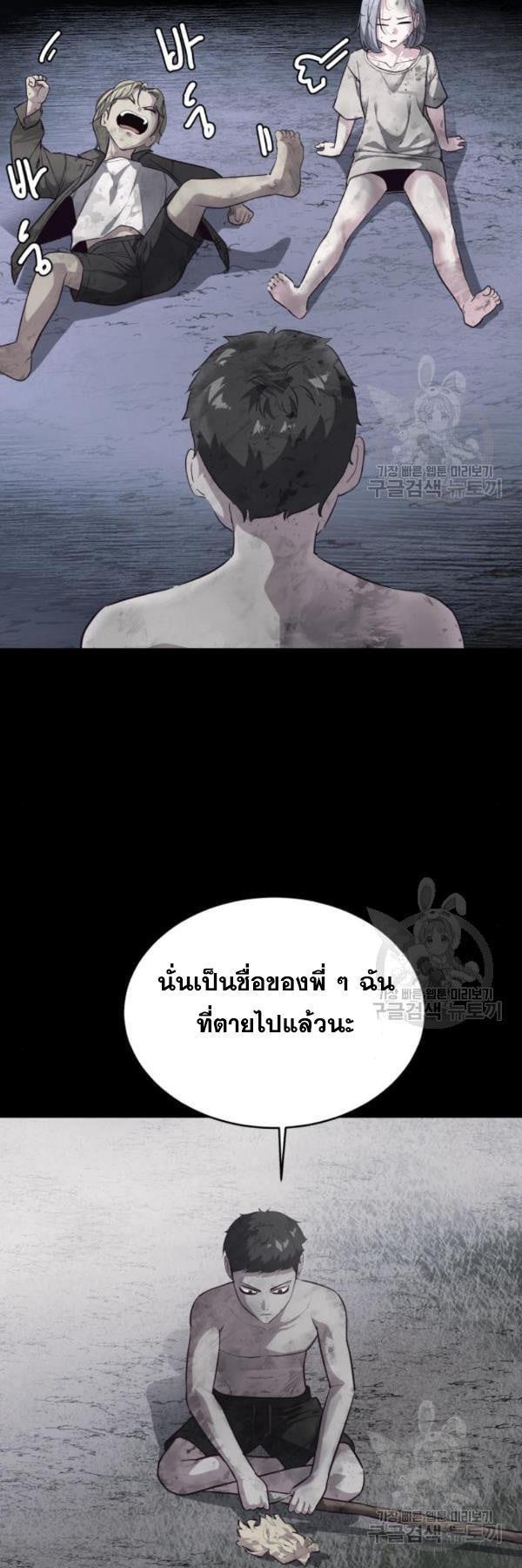 Manga-lc-com อ่านมังงะ อ่านการ์ตูน ออนไลน์ ฟรี The Boy of Death ตอนที่ 1 2 3 4 5 6 7 8 9 10 11 12 13 14 ฟรี ไม่มีโฆษณา Manga-lc - อ่าน มังงะ อ่าน การ์ตูน ออนไลน์ อ่านมังงะ ฟรี