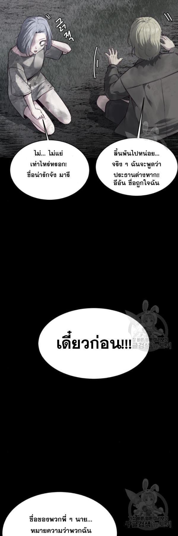 Manga-lc-com อ่านมังงะ อ่านการ์ตูน ออนไลน์ ฟรี The Boy of Death ตอนที่ 1 2 3 4 5 6 7 8 9 10 11 12 13 14 ฟรี ไม่มีโฆษณา Manga-lc - อ่าน มังงะ อ่าน การ์ตูน ออนไลน์ อ่านมังงะ ฟรี