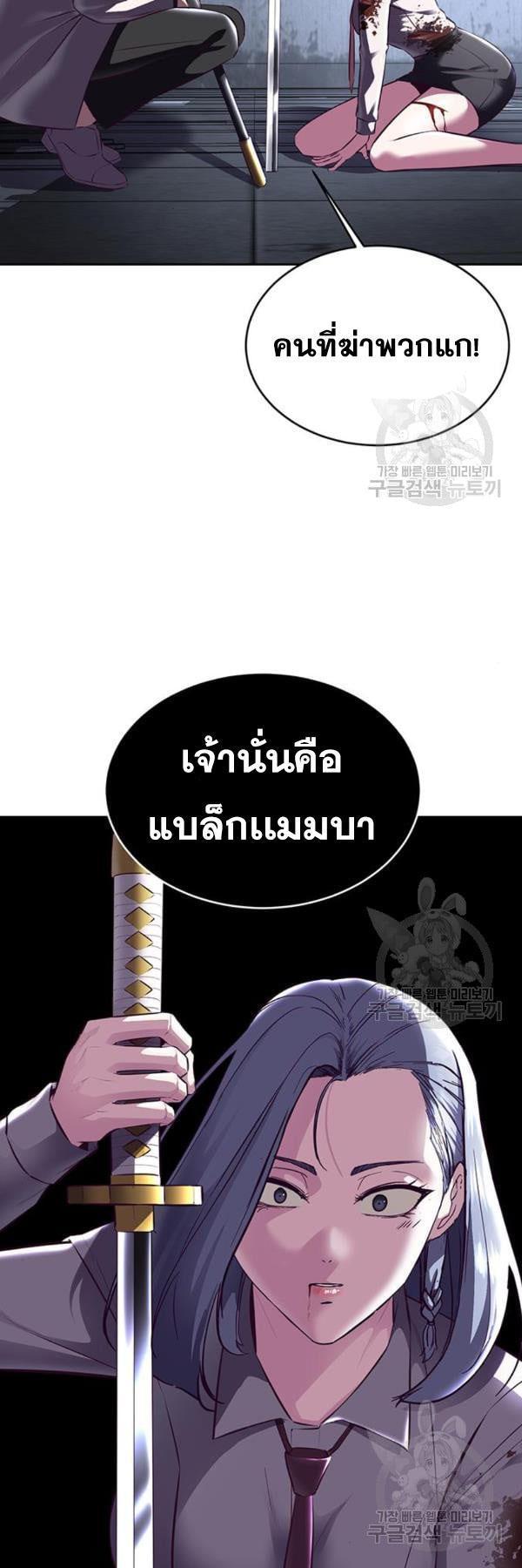 Manga-lc-com อ่านมังงะ อ่านการ์ตูน ออนไลน์ ฟรี The Boy of Death ตอนที่ 1 2 3 4 5 6 7 8 9 10 11 12 13 14 ฟรี ไม่มีโฆษณา Manga-lc - อ่าน มังงะ อ่าน การ์ตูน ออนไลน์ อ่านมังงะ ฟรี