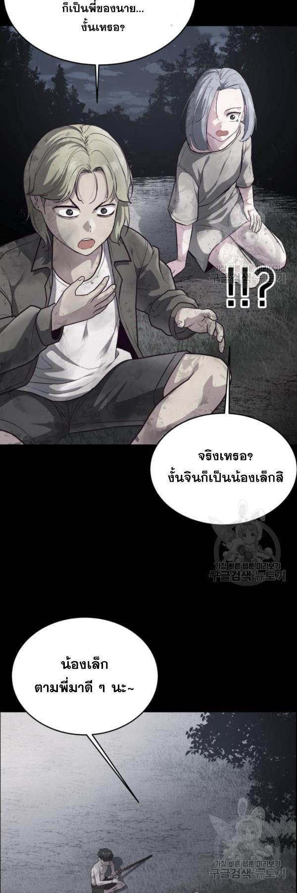 Manga-lc-com อ่านมังงะ อ่านการ์ตูน ออนไลน์ ฟรี The Boy of Death ตอนที่ 1 2 3 4 5 6 7 8 9 10 11 12 13 14 ฟรี ไม่มีโฆษณา Manga-lc - อ่าน มังงะ อ่าน การ์ตูน ออนไลน์ อ่านมังงะ ฟรี