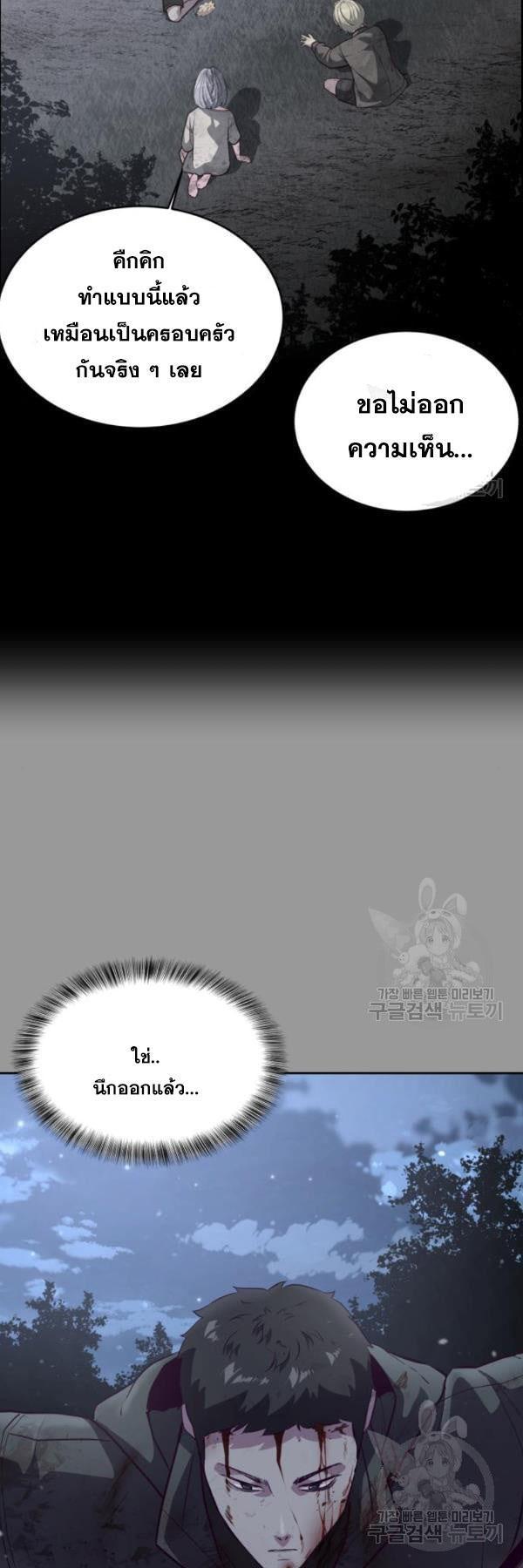 Manga-lc-com อ่านมังงะ อ่านการ์ตูน ออนไลน์ ฟรี The Boy of Death ตอนที่ 1 2 3 4 5 6 7 8 9 10 11 12 13 14 ฟรี ไม่มีโฆษณา Manga-lc - อ่าน มังงะ อ่าน การ์ตูน ออนไลน์ อ่านมังงะ ฟรี