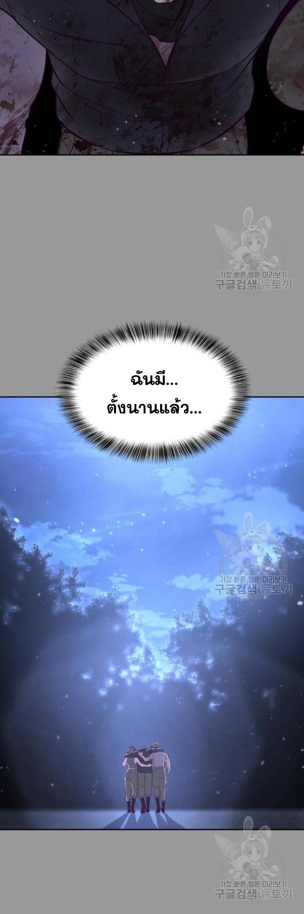 Manga-lc-com อ่านมังงะ อ่านการ์ตูน ออนไลน์ ฟรี The Boy of Death ตอนที่ 1 2 3 4 5 6 7 8 9 10 11 12 13 14 ฟรี ไม่มีโฆษณา Manga-lc - อ่าน มังงะ อ่าน การ์ตูน ออนไลน์ อ่านมังงะ ฟรี