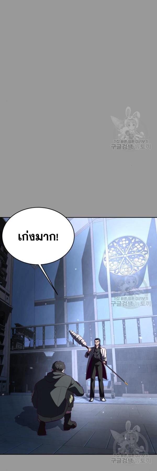 Manga-lc-com อ่านมังงะ อ่านการ์ตูน ออนไลน์ ฟรี The Boy of Death ตอนที่ 1 2 3 4 5 6 7 8 9 10 11 12 13 14 ฟรี ไม่มีโฆษณา Manga-lc - อ่าน มังงะ อ่าน การ์ตูน ออนไลน์ อ่านมังงะ ฟรี