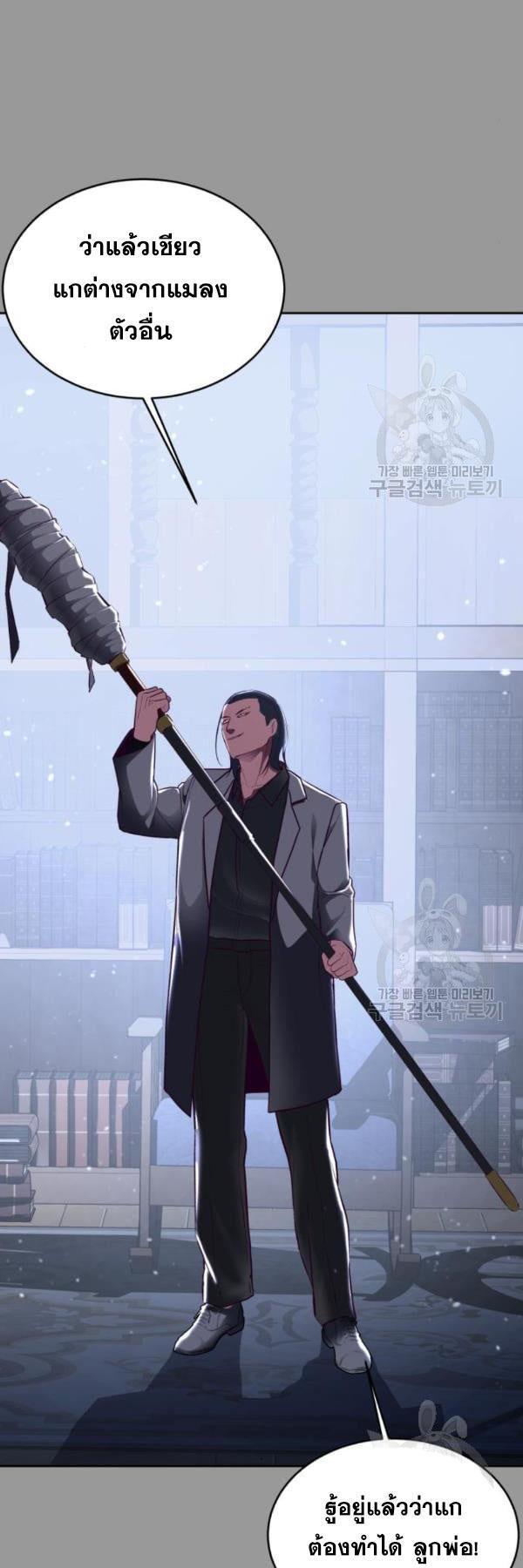 Manga-lc-com อ่านมังงะ อ่านการ์ตูน ออนไลน์ ฟรี The Boy of Death ตอนที่ 1 2 3 4 5 6 7 8 9 10 11 12 13 14 ฟรี ไม่มีโฆษณา Manga-lc - อ่าน มังงะ อ่าน การ์ตูน ออนไลน์ อ่านมังงะ ฟรี