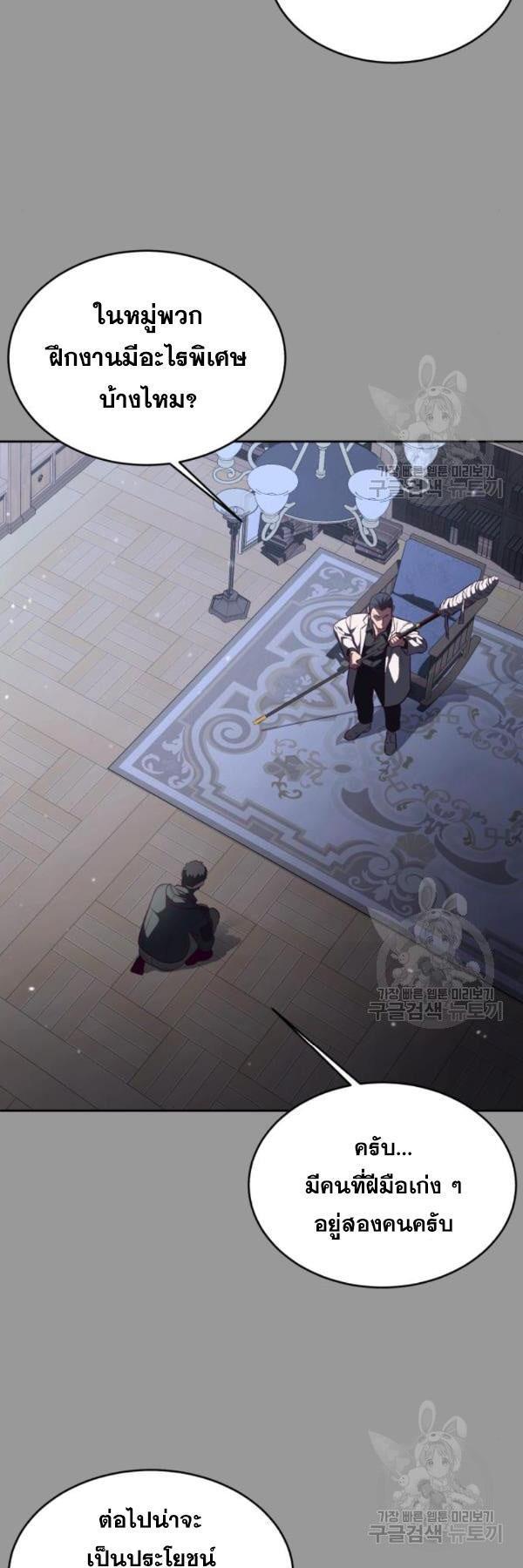 Manga-lc-com อ่านมังงะ อ่านการ์ตูน ออนไลน์ ฟรี The Boy of Death ตอนที่ 1 2 3 4 5 6 7 8 9 10 11 12 13 14 ฟรี ไม่มีโฆษณา Manga-lc - อ่าน มังงะ อ่าน การ์ตูน ออนไลน์ อ่านมังงะ ฟรี