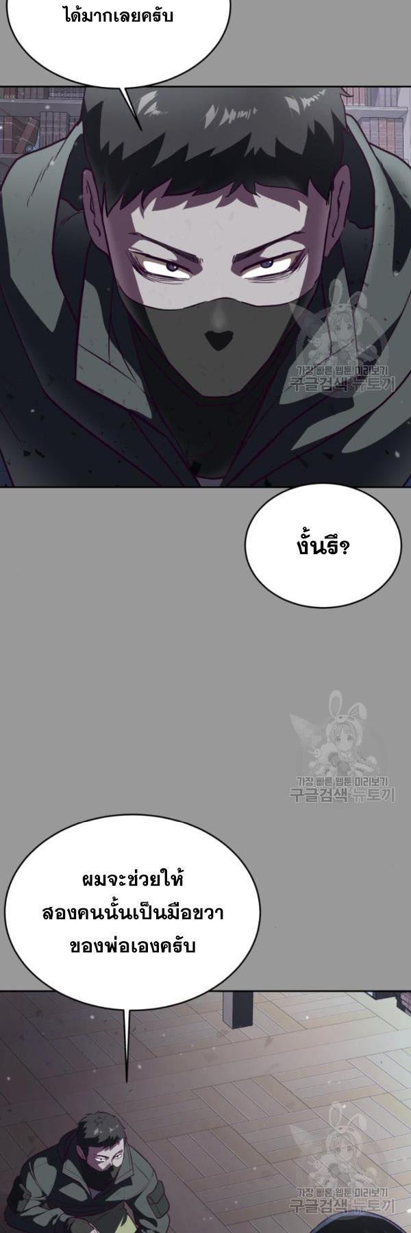 Manga-lc-com อ่านมังงะ อ่านการ์ตูน ออนไลน์ ฟรี The Boy of Death ตอนที่ 1 2 3 4 5 6 7 8 9 10 11 12 13 14 ฟรี ไม่มีโฆษณา Manga-lc - อ่าน มังงะ อ่าน การ์ตูน ออนไลน์ อ่านมังงะ ฟรี